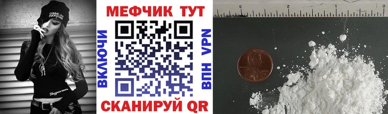 Купить наркотики Байкальск А ПВП  Cocaine  Меф мяу мяу  ГАШИШ 