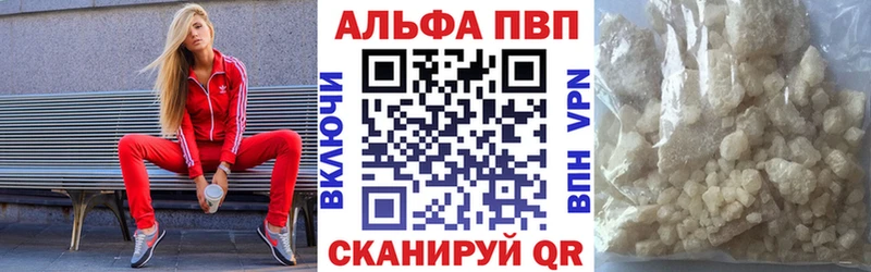 kraken зеркало Байкальск Alpha PVP СК магазин