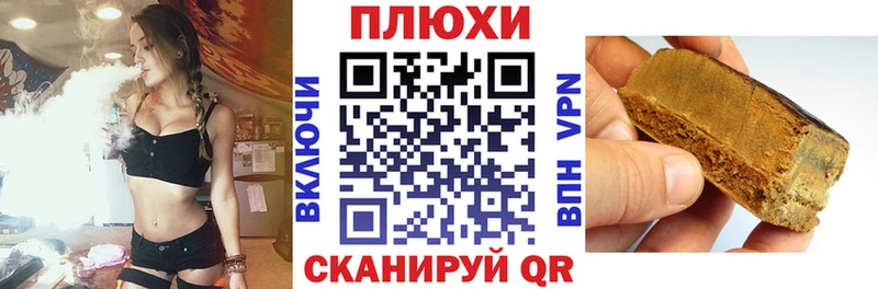 наркошоп  Байкальск  ГАШ hashish 