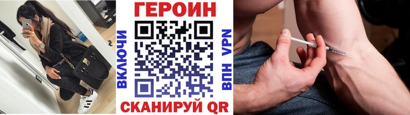 купить закладку  Байкальск  Героин Афган 