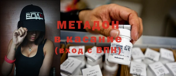 мдма Аркадак