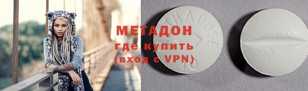 эйфоретик Армянск