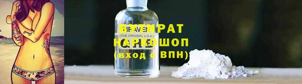 трава Нязепетровск