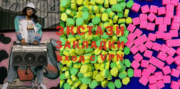 амфетамин Алексеевка