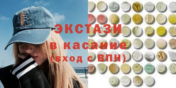 мдма Аркадак