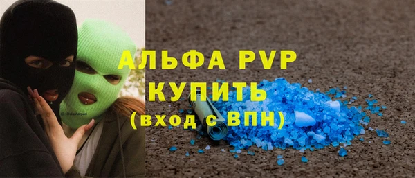 круглые Арсеньев