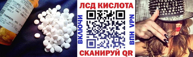 цены   Байкальск  ЛСД экстази кислота 