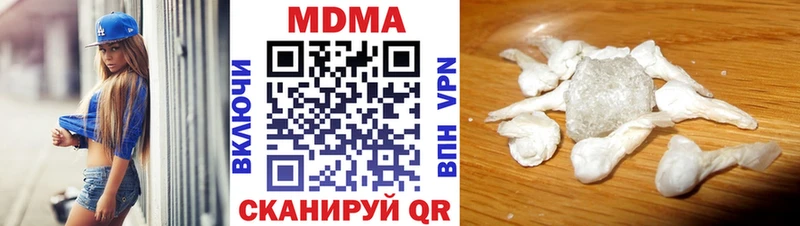 MDMA VHQ  ОМГ ОМГ зеркало  Байкальск 