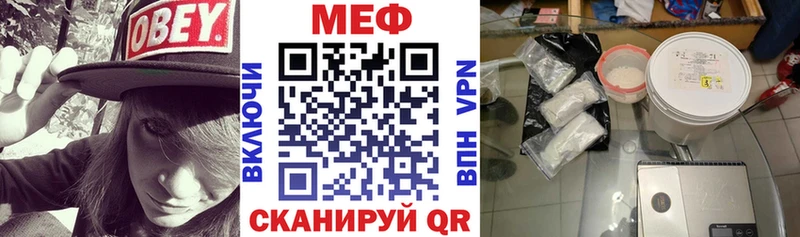 ссылка на мегу сайт  Байкальск  МЕФ кристаллы 