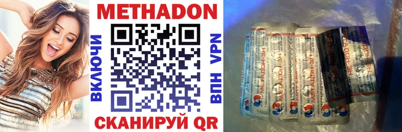 hydra ссылки  нарко площадка какой сайт  МЕТАДОН VHQ  Байкальск 