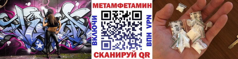 Метамфетамин кристалл  OMG   Байкальск 