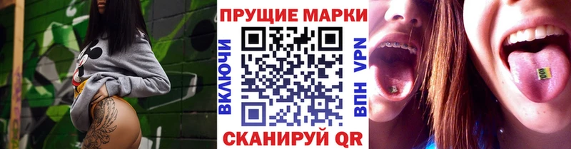Марки N-bome 1,5мг купить Байкальск