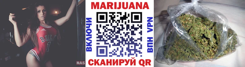 Бошки Шишки Bruce Banner  Байкальск 